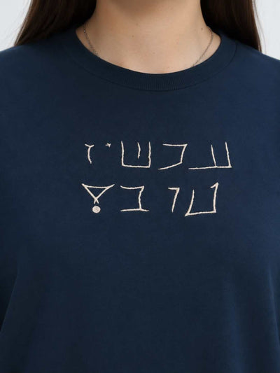 T-shirt in navy cotton with a crew neck and cream Hebrew lettering, Omer Wenkert Now Is Good message.