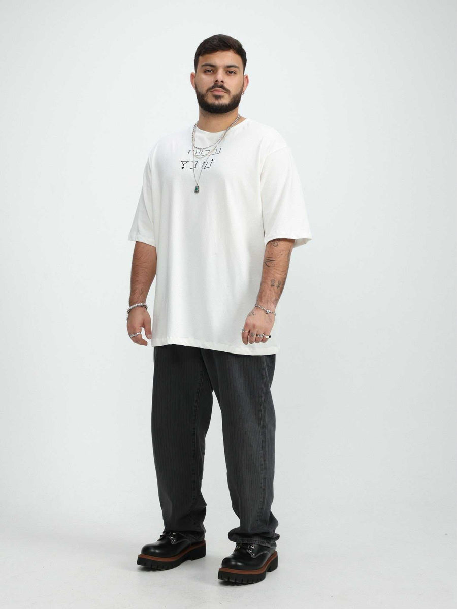 White cotton Omer Wenkert Now Is Good T-shirt with a small black Hebrew message printed on the chest.