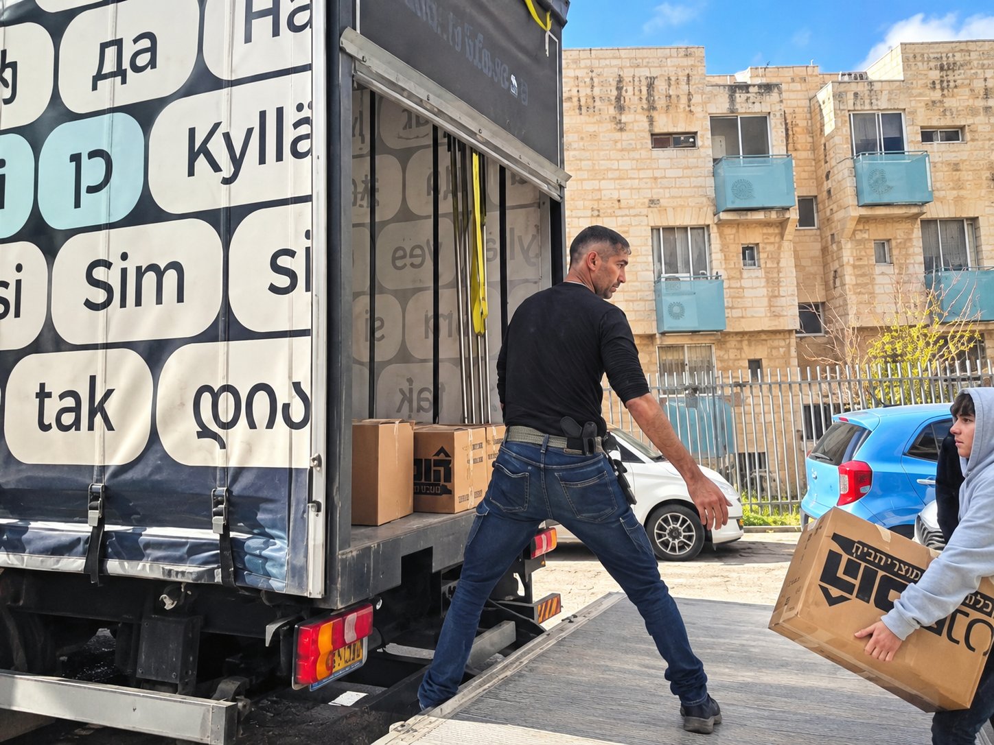 Loading Purim packages into a truck for reservist families
